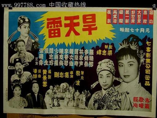 揭阳做证件